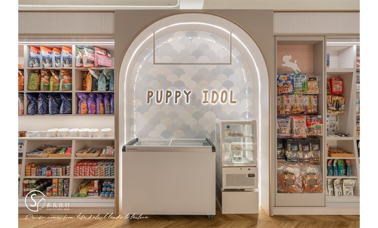 PUPPY IDOL 寵物精品時尚旅館